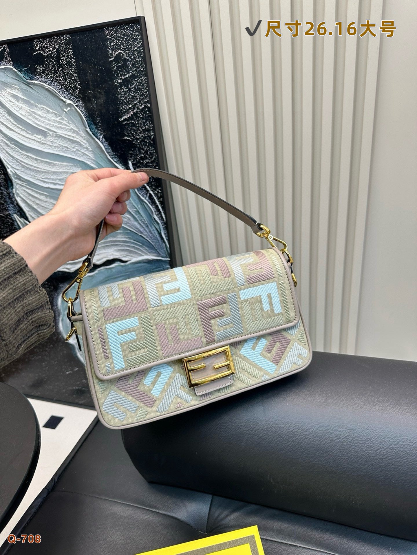 Baguette Crossbody
